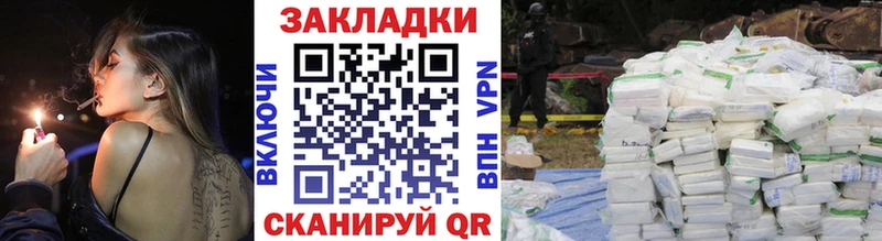 Где купить наркоту Новохопёрск Конопля Альфа ПВП АМФ ГЕРОИН Гашиш Меф мяу мяу