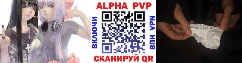 Alfa_PVP VHQ Новохопёрск