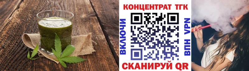 где купить наркоту  Новохопёрск  Еда ТГК марихуана 