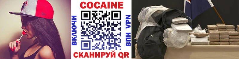 хочу наркоту  Новохопёрск  Кокаин Перу 