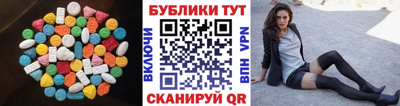 Экстази Punisher  ОМГ ОМГ ссылки  Новохопёрск  где купить наркоту 