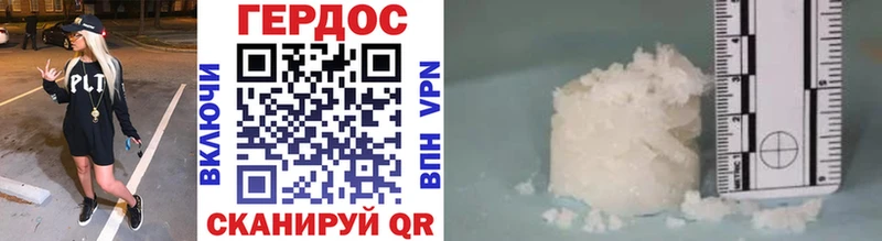 где продают наркотики  Новохопёрск  ГЕРОИН гречка 