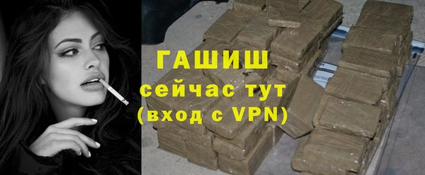 мет Михайловка