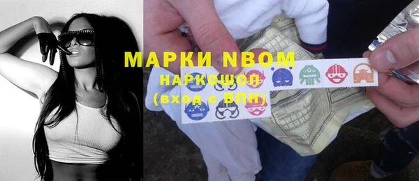 трава Михайловск