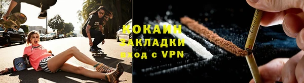 трава Михайловск