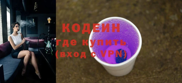 мет Михайловка