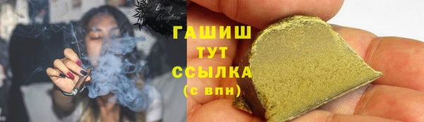 трава Михайловск