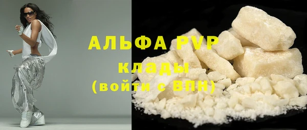 альфа пвп VHQ Надым