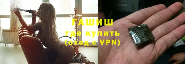 трава Михайловск