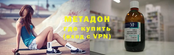 альфа пвп VHQ Надым