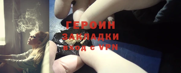 альфа пвп VHQ Надым