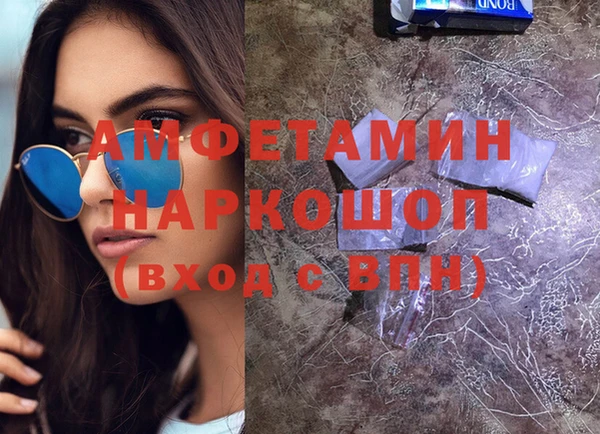 MDMA Навашино