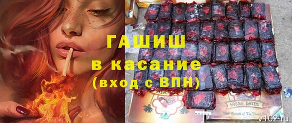 MDMA Навашино