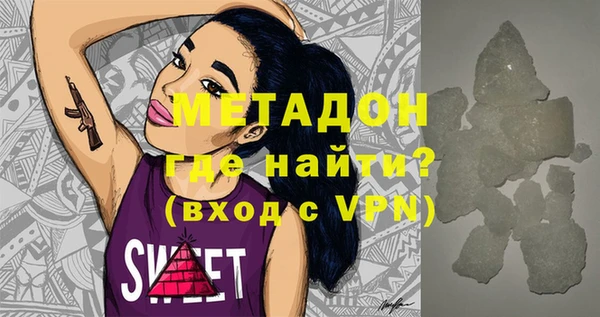 мет Михайловка