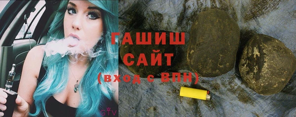 мет Михайловка