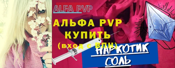 apvp Наволоки