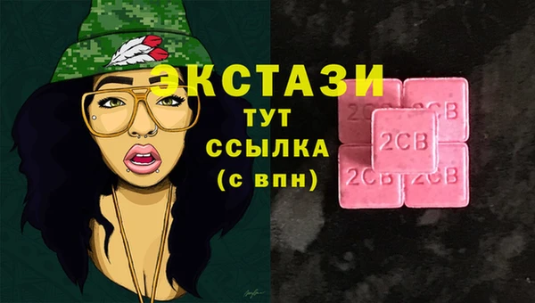 трава Михайловск