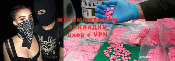 альфа пвп VHQ Надым
