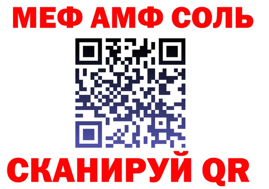 Alfa_PVP СК ссылка это MEGA Новохопёрск