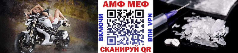 Первитин Декстрометамфетамин 99.9% продажа наркотиков Новохопёрск