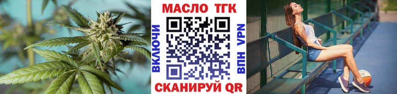 blacksprut ССЫЛКА  Новохопёрск  Дистиллят ТГК вейп 