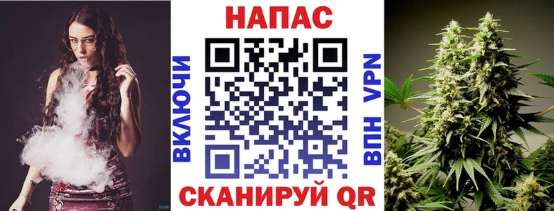 Марихуана Amnesia Новохопёрск